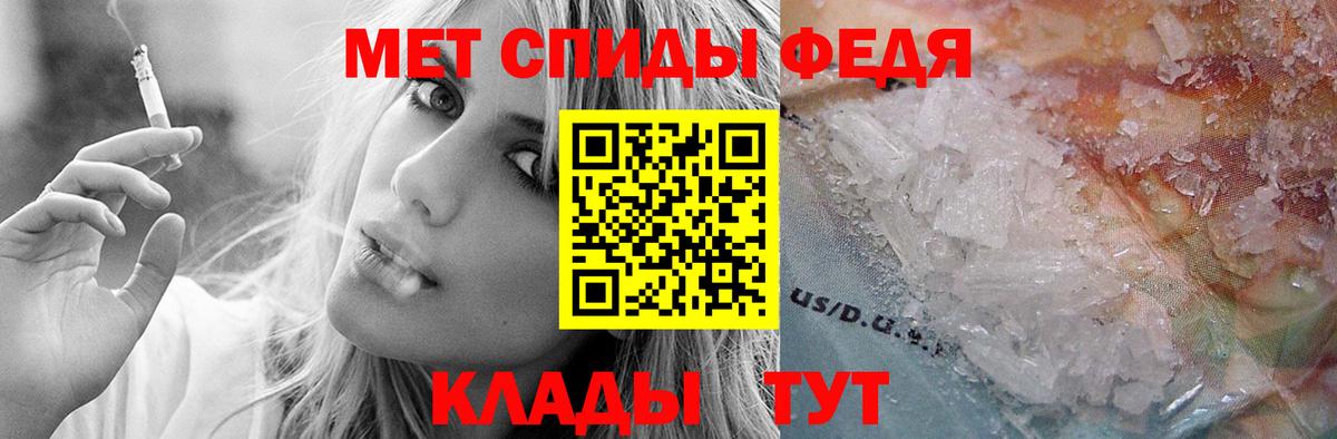 АМФ  Вход с VPN  Севастополь  Amphetamine VHQ 