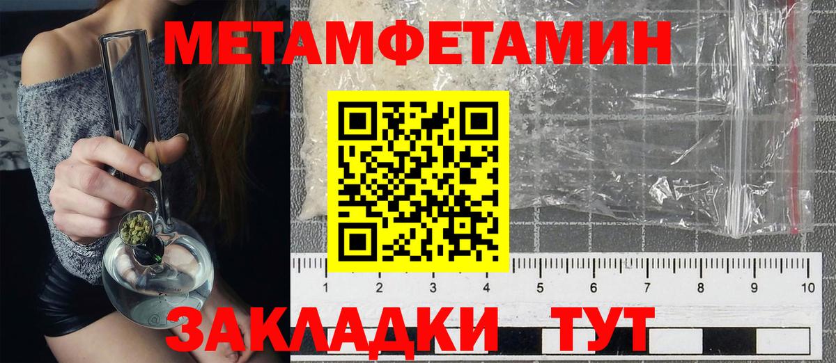 МЕФ   Севастополь  Гашиш  Каннабис  Вейп ТГК  Магазины продажи наркотиков  Альфа ПВП СК   МЕТАМФЕТАМИН  Вход с VPN 