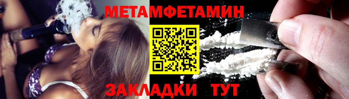 Amphetamine Premium Севастополь