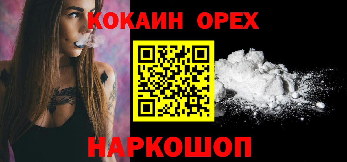 ГАШ Севастополь