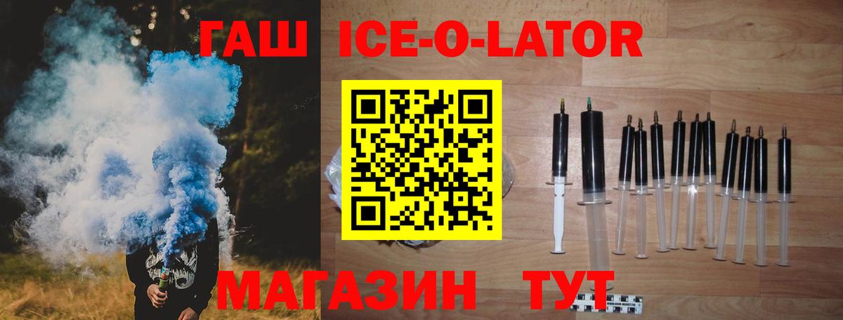 Гашиш Cannabis  Вход с VPN  Гашиш  Гашиш Cannabis  Севастополь 