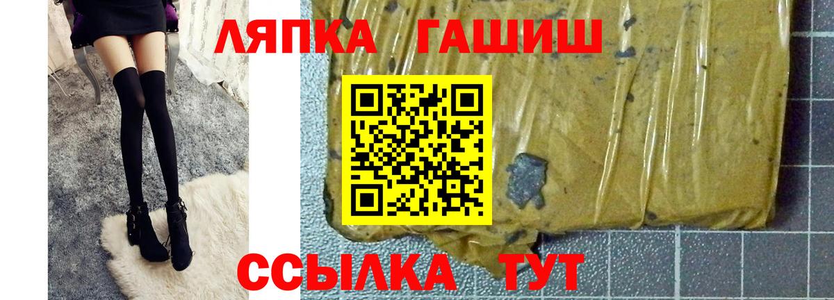 ГАШ Cannabis Севастополь