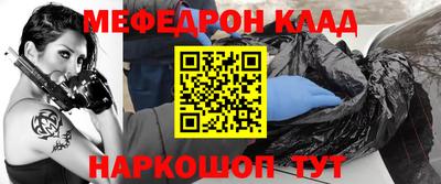 ALPHA PVP Рузаевка