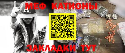 метамфетамин Рыбинск