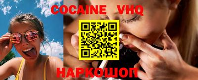 мяу мяу кристалл Пугачёв