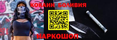мяу мяу кристалл Пугачёв
