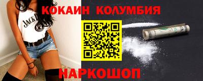 каннабис Рязань