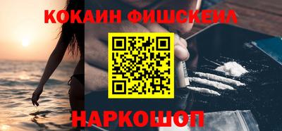 мяу мяу кристалл Пугачёв