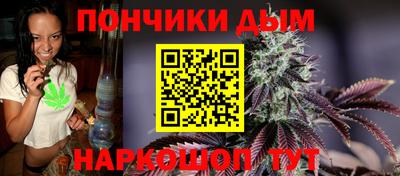 мяу мяу кристалл Пугачёв