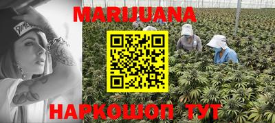 метамфетамин Рыбинск