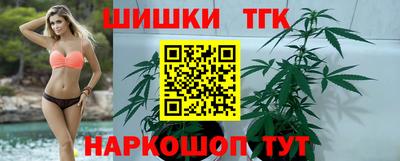 метамфетамин Рыбинск