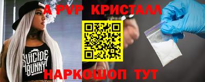 синтетический гашиш Пушкино