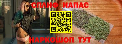 ALPHA PVP Рузаевка