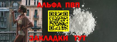 мяу мяу кристалл Пугачёв