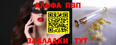 МДПВ Пыть-Ях