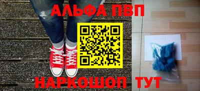 синтетический гашиш Пушкино