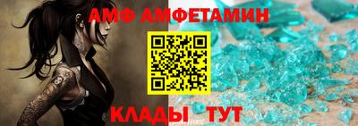 ALPHA PVP Рузаевка