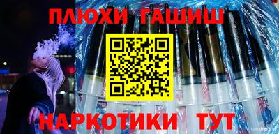 метамфетамин Рыбинск