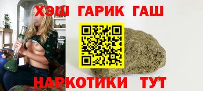 синтетический гашиш Пушкино