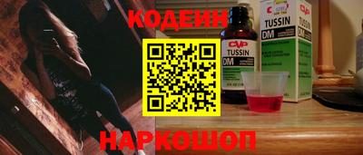 мяу мяу кристалл Пугачёв