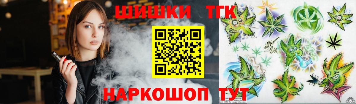 Конопля гибрид  Вход с VPN  Каннабис Ganja  Бошки Шишки AK-47  Бошки марихуана VHQ  Севастополь 